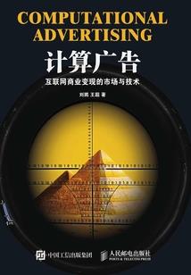 剑尊星河