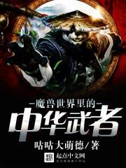 异能之荡漾起来