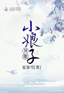 断臂男子