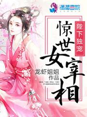 乾坤斩仙