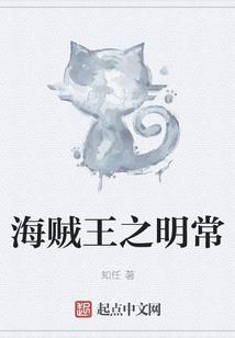 穿越：异能姐妹闯天下