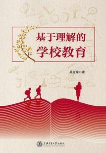 遇见命中注定的你