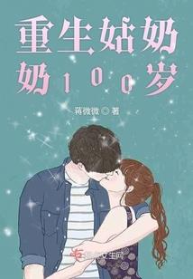 最强驱魔师系统