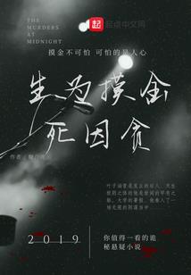 逆袭为妃