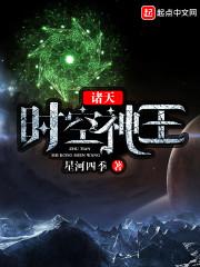 我是王小疯