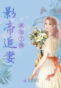 混血JK转校生