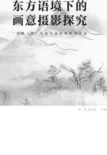 白发食尸鬼