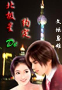 我，悬壶三十年，出山就无敌