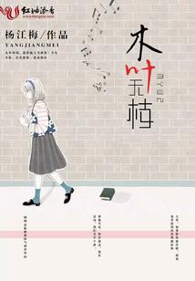 你要走远
