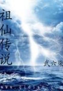 四世寻真
