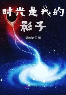 异界之温柔阴阳师