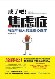 暧昧学院