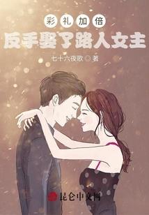 末世：囤百亿物资，圈养人类