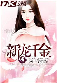 谷粮传