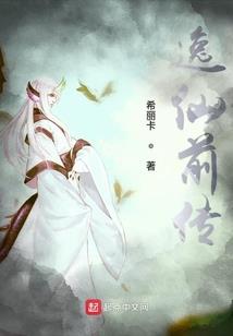 红颜乱之傻妃倾国