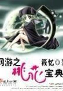 风与少年长