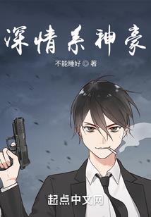 凡人成仙梦