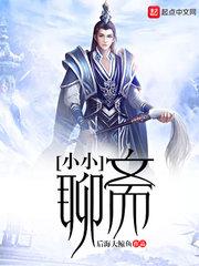 身为血族的我实在太可爱了