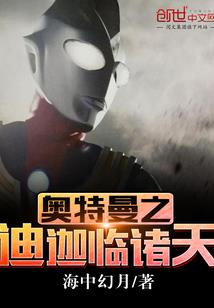 诸天：从阳城开始练武