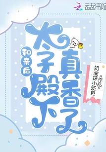 斗罗大陆之千生百世