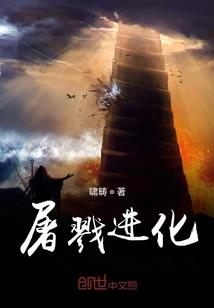世子妃你乖一点