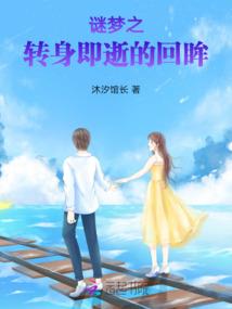 每个父母都需要的教育故事书