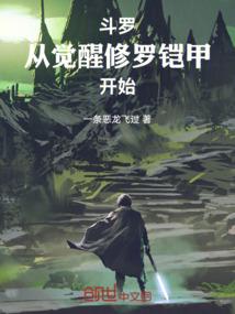 总裁求你别过来
