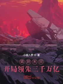 葬歌Mourners