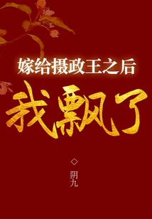 重生之魔焰