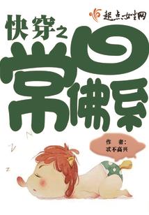 封神二三事