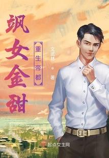 罪者录