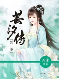 何以缅怀