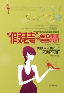 晚安，魔都