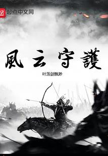 我和我的神明录