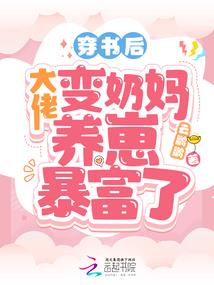 三国志之超级编辑器