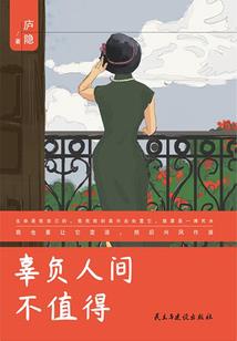 僵尸至尊混都市