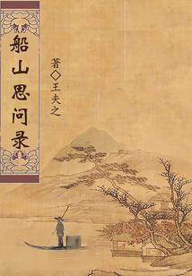 杂谈大会