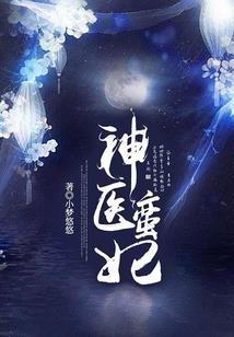 灵界本源域