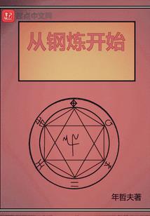 和爱豆的罗曼史