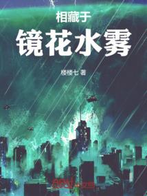 荡剑