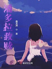 水木荷华