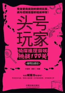 凌夜慕清华