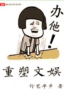 崛起绝世