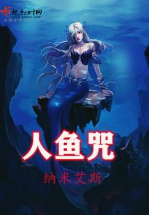 一川淡月带疏狂