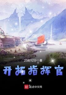 血州