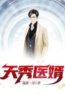 都市之修神奶爸
