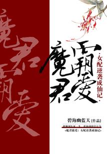 情转三世