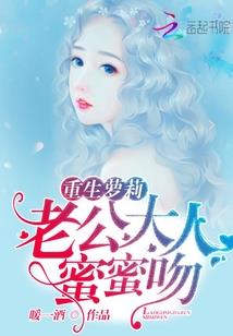犀利女孩撞地球