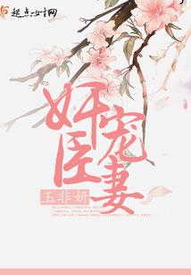 等待你的回应