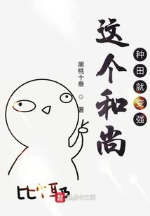 矫情四千金的无赖四少